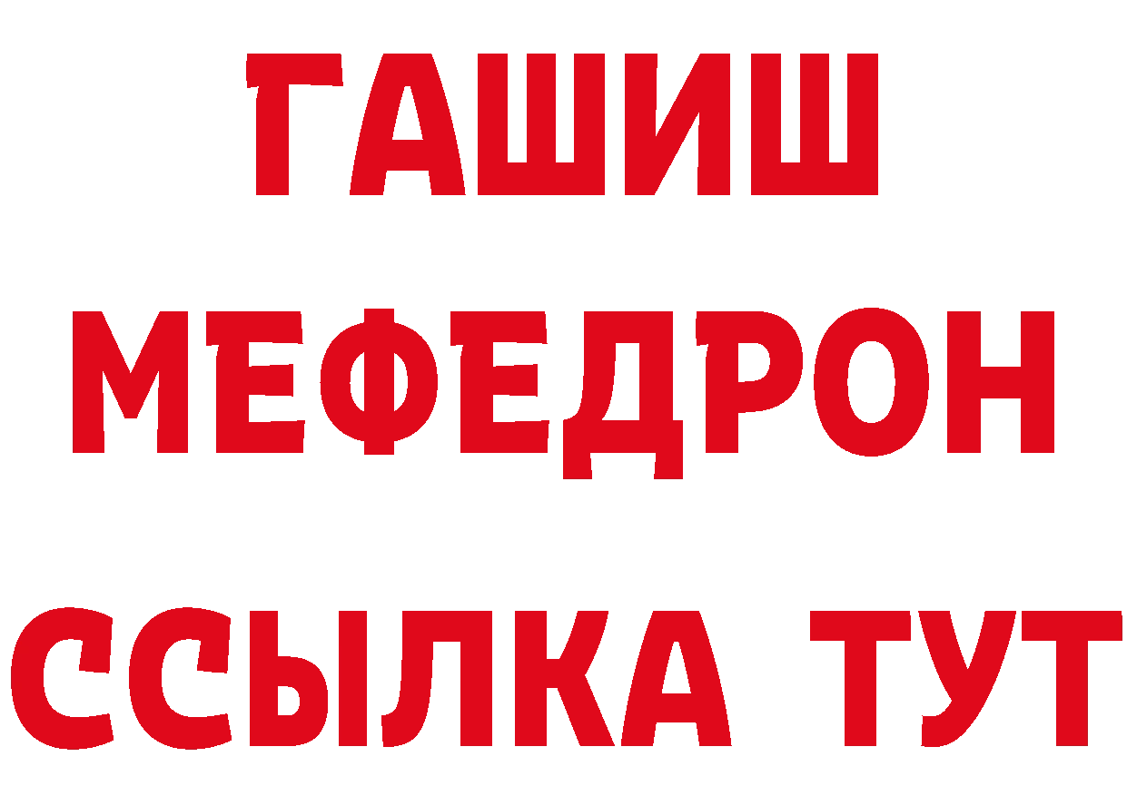 А ПВП Соль зеркало даркнет МЕГА Сосногорск